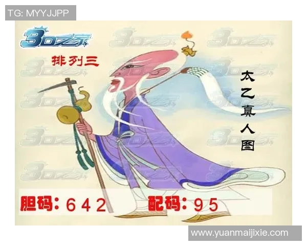 太乙真人扣三胆图的神秘解读与道教文化的深厚渊源探寻