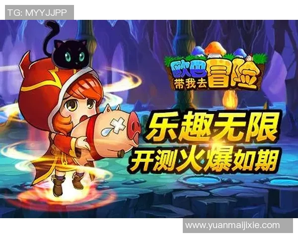 尽享刺激与乐趣玩97真人PK带你体验全新对战快感