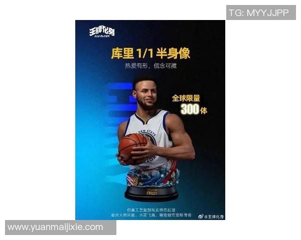 库里展现真实肌肉魅力揭秘篮球巨星的训练与饮食秘诀