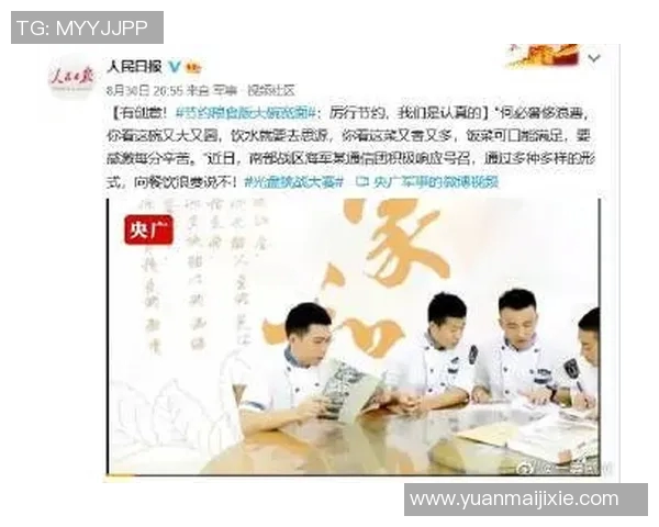 探索体育真人秀的多样性与魅力揭示热门节目背后的精彩故事与参与者的成长