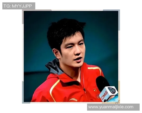 樊振东畅谈德国德甲之行体验感受欧洲乒乓文化的独特魅力与宁静