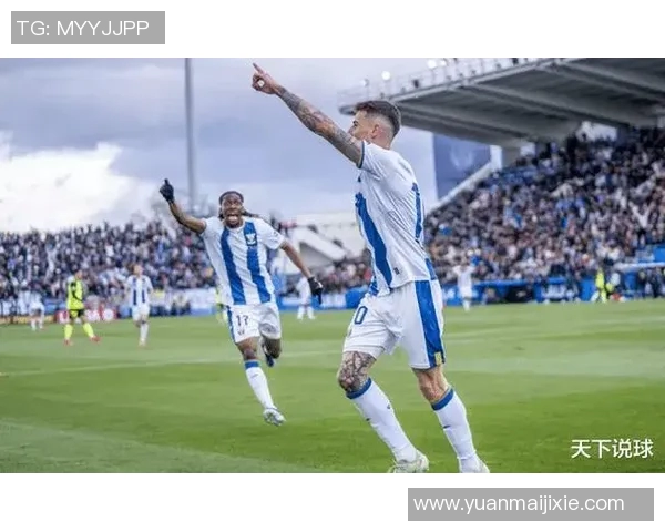 西甲焦点战莱加内斯对决奥萨苏纳谁能打破近期低迷状态